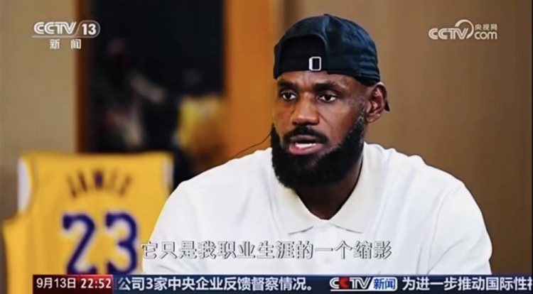 詹姆斯谈5万分：破纪录的时刻是我付出努力后收获回馈的一种体现